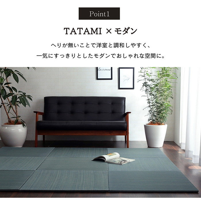 い草 置き畳 ユニット畳 システム畳 無地調 シンプル モダン シック おしゃれ空間 消臭 縁無し お手入れ簡単 裏面滑り止め 収納便利 約70×70×1.5cm 4枚組 グリーン グレー ネイビー/グレー ネイビー ワイン ihk-1040150120409の画像