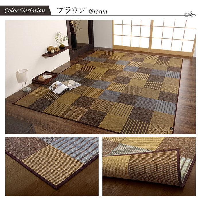 ラグ い草 国産 純国産 日本製 モダン 抗菌防臭 自然素材 パッチワーク 約191×250cm ベージュ ブルー ブラウン ihk-1050110023904の画像