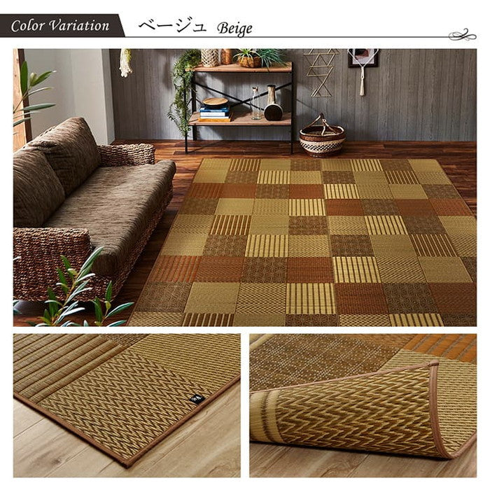 ラグ い草 国産 純国産 日本製 モダン 抗菌防臭 自然素材 パッチワーク 約191×250cm ベージュ ブルー ブラウン ihk-1050110023904の画像