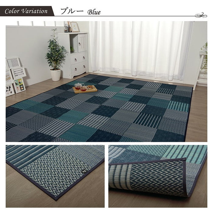 ラグ い草 国産 純国産 日本製 モダン 抗菌防臭 自然素材 パッチワーク 約191×250cm ベージュ ブルー ブラウン ihk-1050110023904の画像