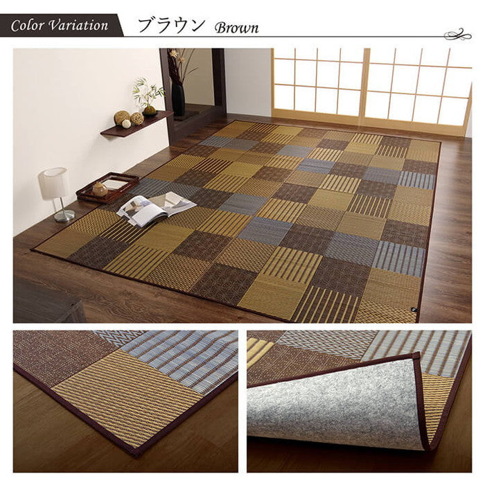 ラグ い草 国産 純国産 日本製 モダン 抗菌防臭 自然素材 パッチワーク 不織布 約191×250cm ベージュ ブルー ブラウン ihk-1050120023904の画像