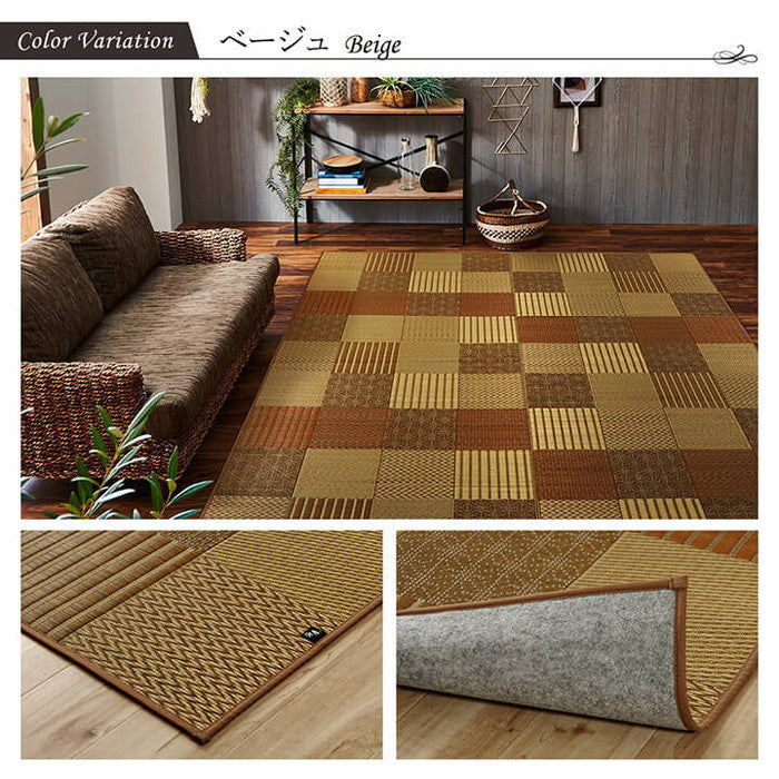 ラグ い草 国産 純国産 日本製 モダン 抗菌防臭 自然素材 パッチワーク 不織布 約191×250cm ベージュ ブルー ブラウン ihk-1050120023904の画像