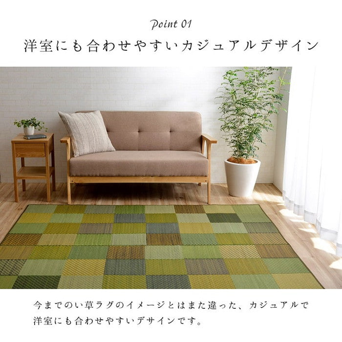 ラグ 純国産 国産 日本製 い草 抗菌防臭 自然素材 モダン DXカラフルブロック 約191×250cm ブルー グリーン グレー ihk-1050140043904の画像