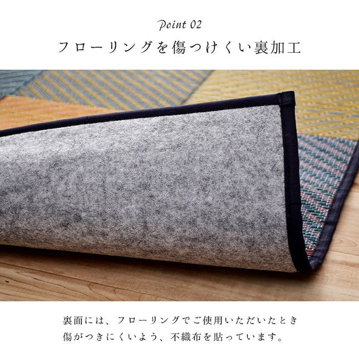 ラグ 純国産 国産 日本製 い草 抗菌防臭 自然素材 モダン DXカラフルブロック 約191×250cm ブルー グリーン グレー ihk-1050140043904の画像