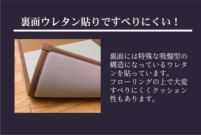 純国産 袋織 い草ラグカーペット F和格子 約191×191cm 裏:ウレタン ブラウン グリーン ihk-1050210063604