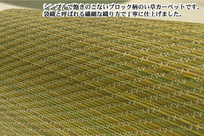 純国産 袋織 い草ラグカーペット F和格子 約191×250cm 裏:ウレタン ブラウン グリーン ihk-1050210063904の画像
