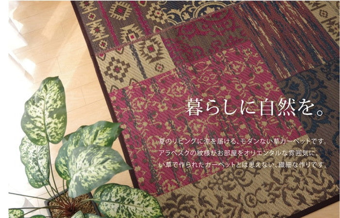 純国産 い草ラグカーペット オリエンタル柄 DXオーディーン 約191×191cm ブラウン グリーン ihk-1050290063604の画像