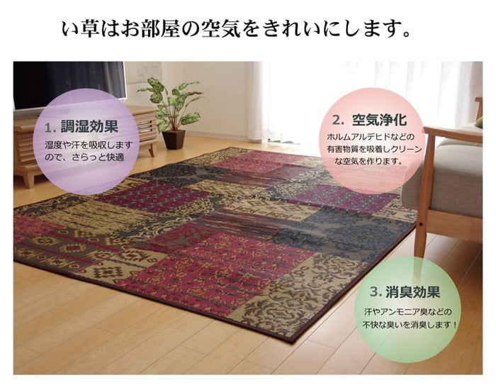 純国産 い草ラグカーペット オリエンタル柄 DXオーディーン 約191×191cm ブラウン グリーン ihk-1050290063604の画像