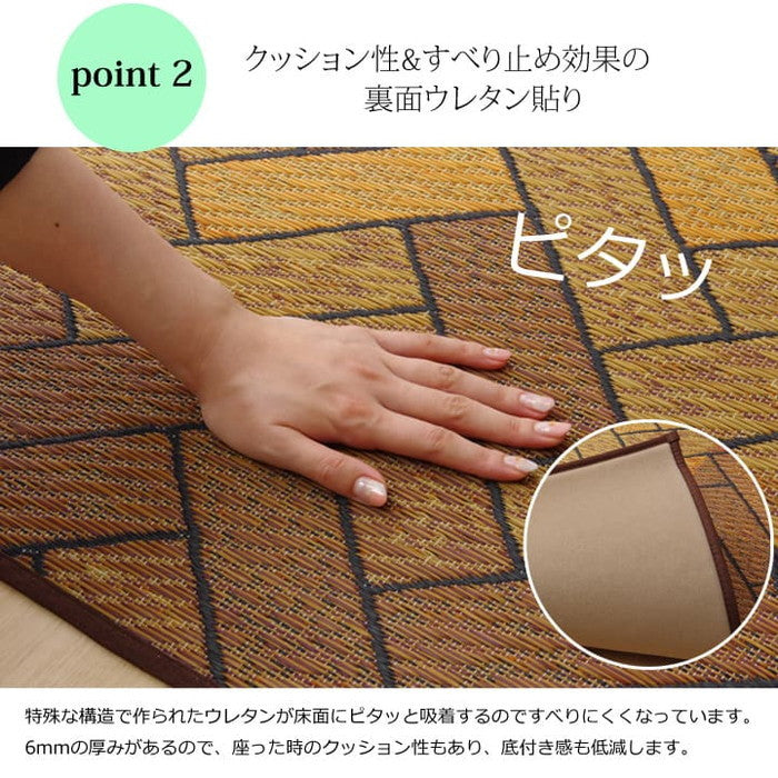 い草ラグ 国産 ラグ カーペット 約3畳 長方形 Fレンガ 約191×250cm 裏:ウレタン ブラウン ihk-1050410063904の画像