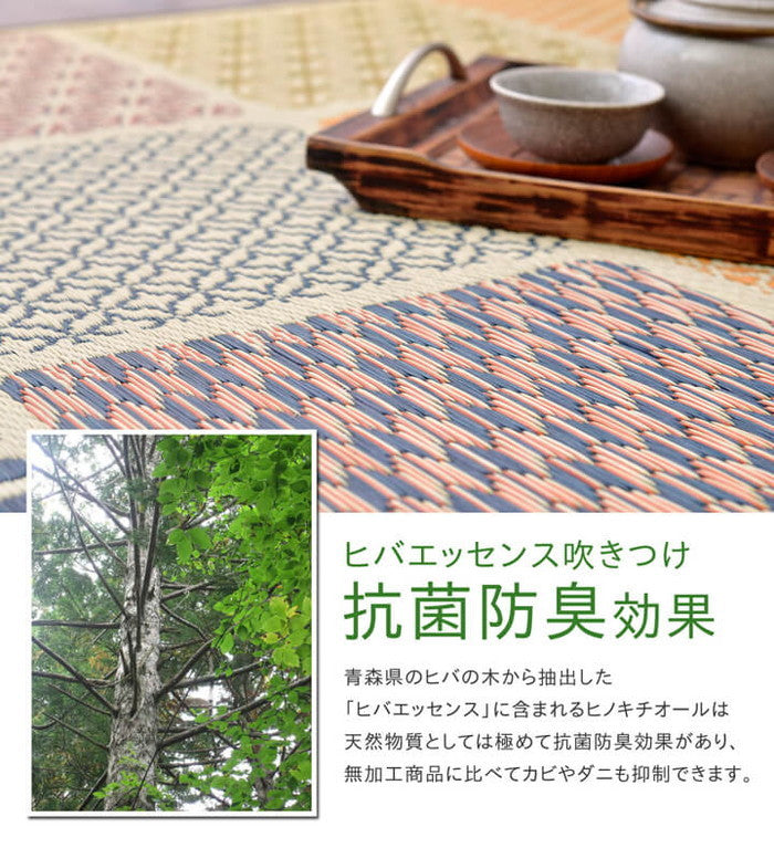 ラグ 国産 い草 カーペット ふっくら ボリューム F市松和紋 約191×191cm ブルー グリーン ihk-1050480043604の画像