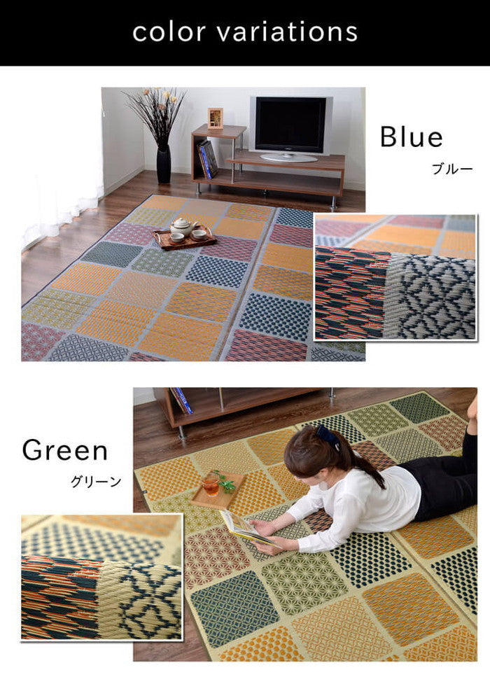 ラグ 国産 い草 カーペット ふっくら ボリューム F市松和紋 約191×250cm ブルー グリーン ihk-1050480043904の画像