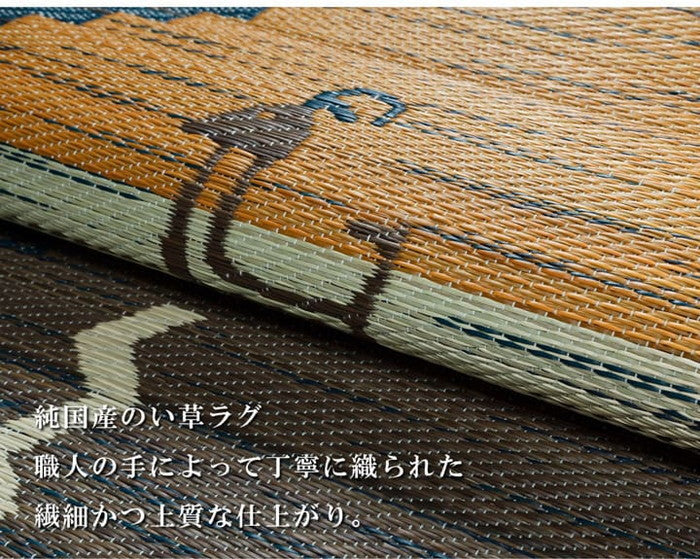 い草ラグ おしゃれ 国産 カーペット Fダーウィン 約191×250cm ihk-1050490013904の画像