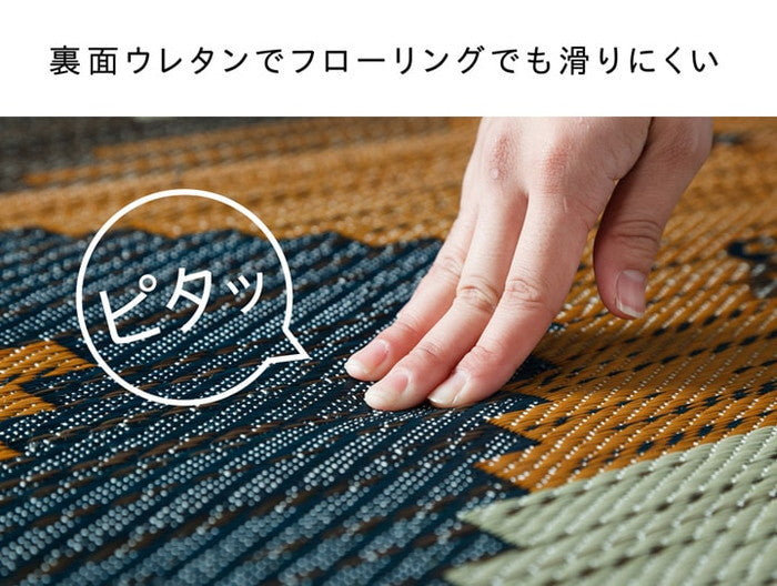 い草ラグ おしゃれ 国産 カーペット Fダーウィン 約191×250cm ihk-1050490013904の画像