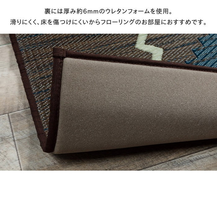 い草ラグ おしゃれ 国産 カーペット Fダーウィン 約191×250cm ihk-1050490013904の画像