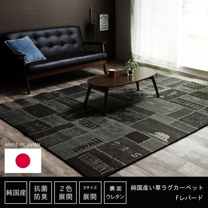 い草ラグ おしゃれ 国産 カーペット Fレパード 約140×200cｍ ブルー グレー ihk-1050500042303