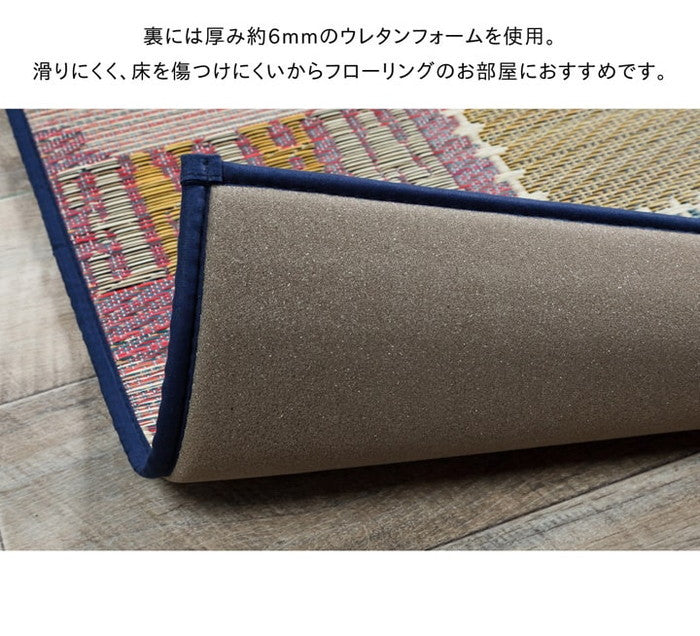 い草ラグ おしゃれ 国産 カーペット Fレパード 約140×200cｍ ブルー グレー ihk-1050500042303