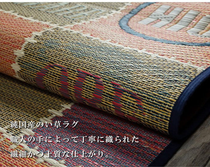 い草ラグ おしゃれ 国産 カーペット Fレパード 約191×250cm ブルー グレー ihk-1050500043904の画像