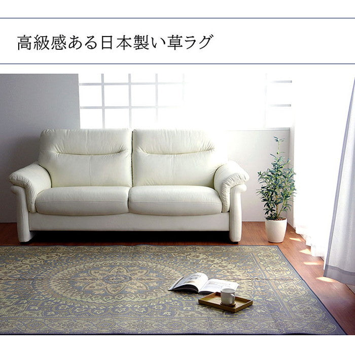ラグ 長方形 夏用 ふっくら い草 サークル 191×250cm グレー ネイビー ihk-1050530133904の画像