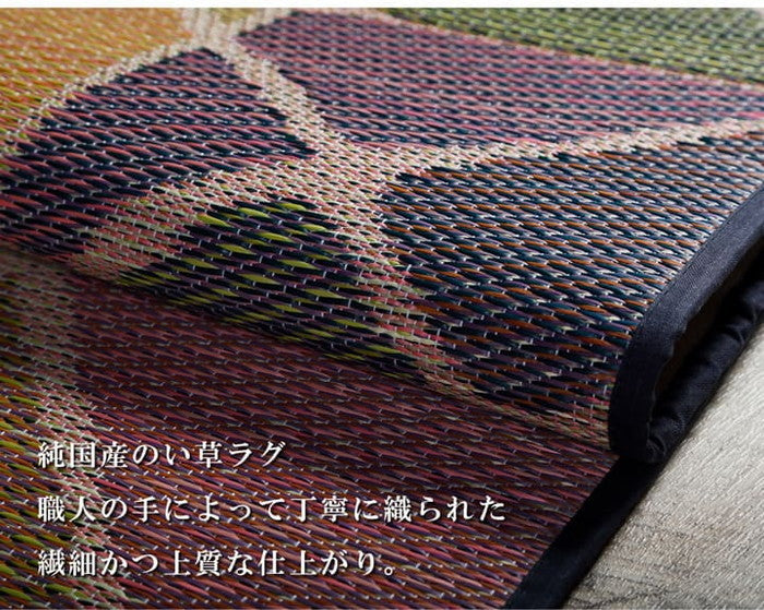 い草ラグ おしゃれ 国産 カーペット シンプル Fパテール 約191×191cm パープル イエロー ihk-1050590233604の画像