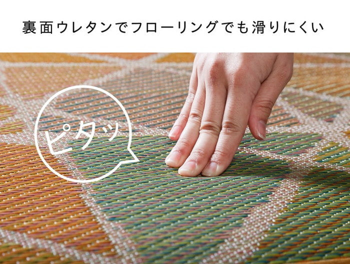 い草ラグ おしゃれ 国産 カーペット シンプル Fパテール 約191×191cm パープル イエロー ihk-1050590233604の画像