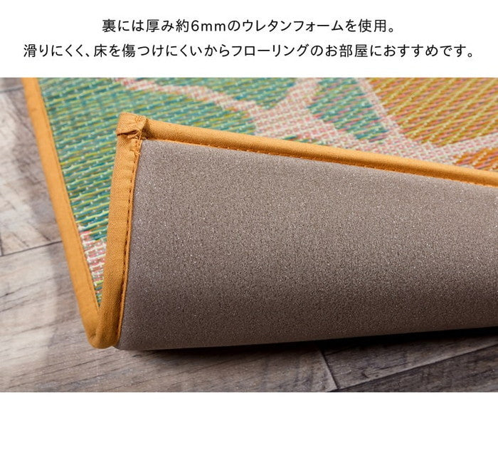 い草ラグ おしゃれ 国産 カーペット シンプル Fパテール 約191×250cm パープル イエロー ihk-1050590233904の画像