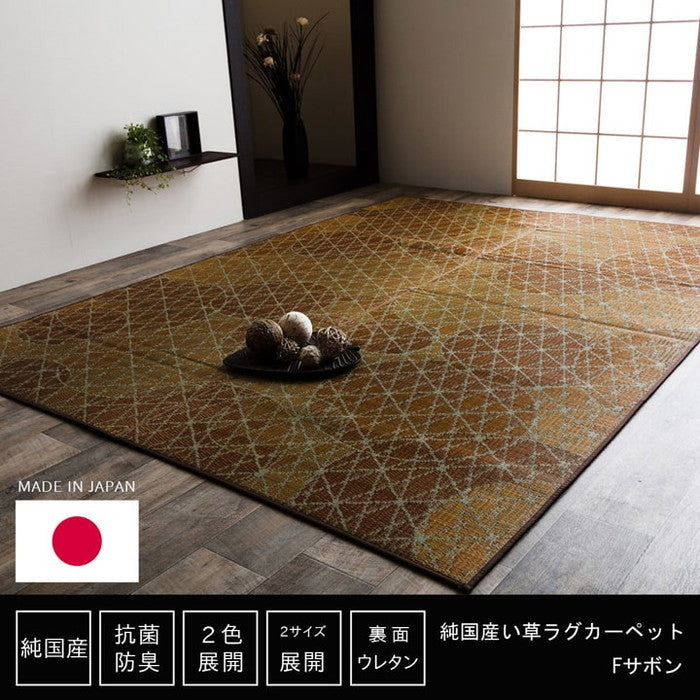 い草ラグ おしゃれ 国産 カーペット カラフル 幾何柄 Fサボン 約191×191cm オレンジ ピンク ihk-1050600203604の画像
