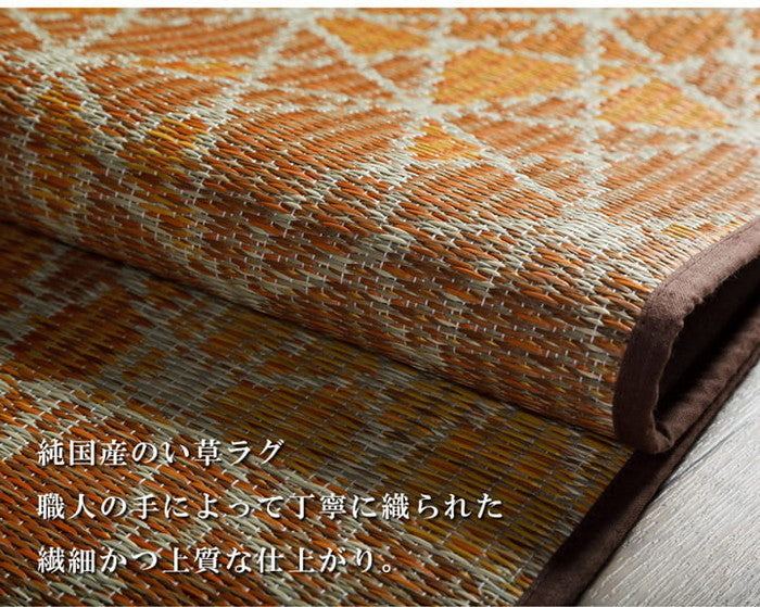 い草ラグ おしゃれ 国産 カーペット カラフル 幾何柄 Fサボン 約191×191cm オレンジ ピンク ihk-1050600203604の画像