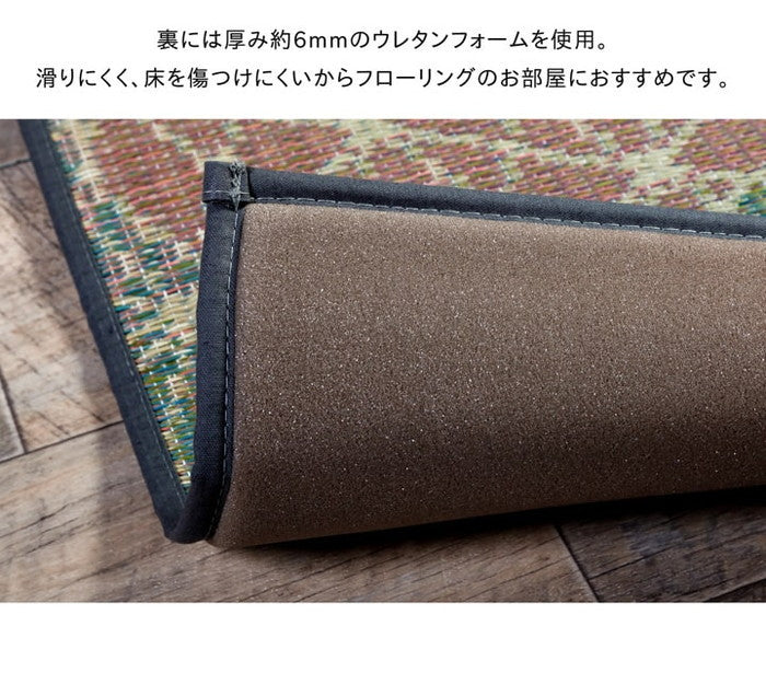 い草ラグ おしゃれ 国産 カーペット カラフル 幾何柄 Fサボン 約191×191cm オレンジ ピンク ihk-1050600203604の画像