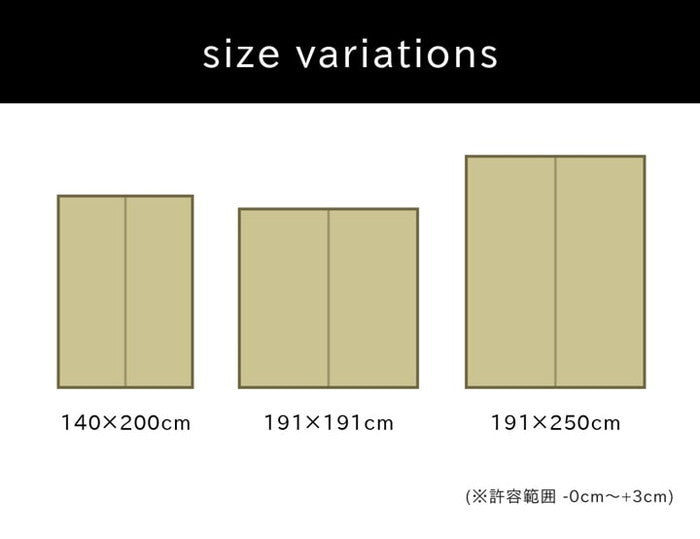 い草ラグ おしゃれ 国産 カーペット Fウォール  約140×200cｍ ihk-1050610012303