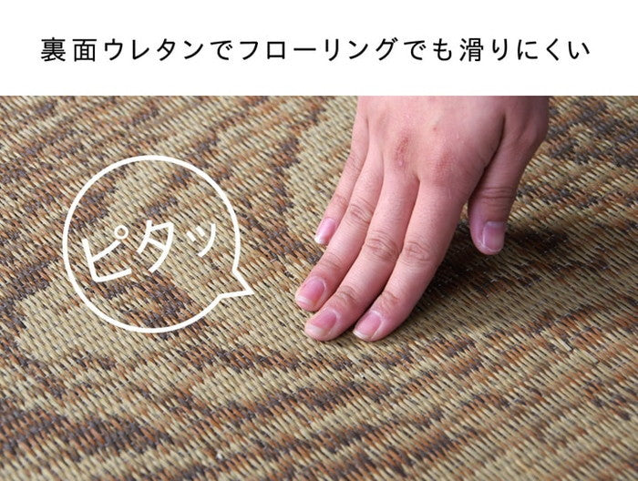 い草ラグ おしゃれ 国産 カーペット Fウォール 約191×250cm ihk-1050610013904の画像