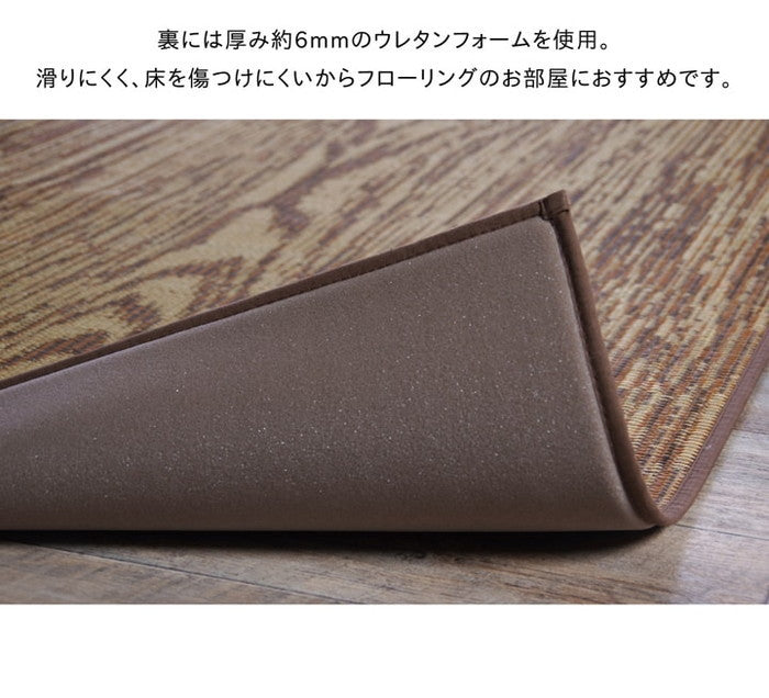 い草ラグ おしゃれ 国産 カーペット Fウォール 約191×250cm ihk-1050610013904の画像