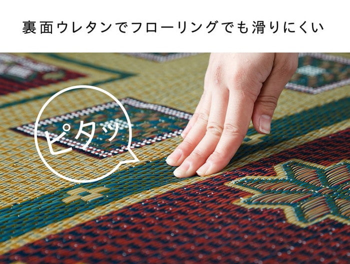 純国産 い草ラグカーペット 格子柄 Fキャロル 約191×191cm ブルー レッド ihk-1050620043604の画像