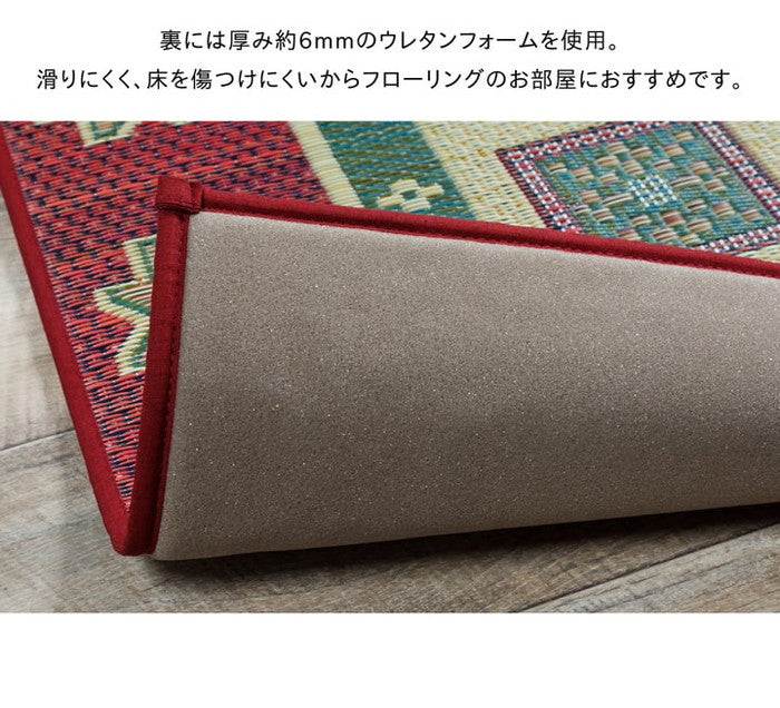 純国産 い草ラグカーペット 格子柄 Fキャロル 約191×191cm ブルー レッド ihk-1050620043604の画像