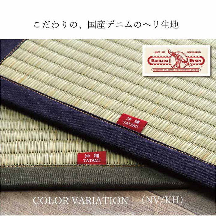 ラグ マット 長方形 い草 夏用 沖縄ビーグ 191×250cm カーキ ihk-1050681313904の画像