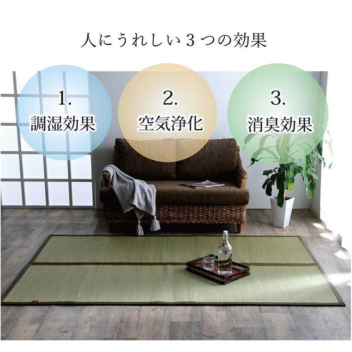 ラグ マット 長方形 い草 夏用 沖縄ビーグ 191×250cm カーキ ihk-1050681313904の画像
