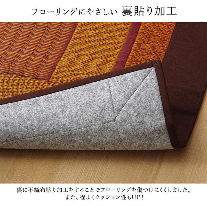 ラグ 国産 純国産 日本製 い草 モダン 抗菌防臭 自然素材 不織布 約191×300cm ベージュ ネイビー ワイン ihk-1050800024105