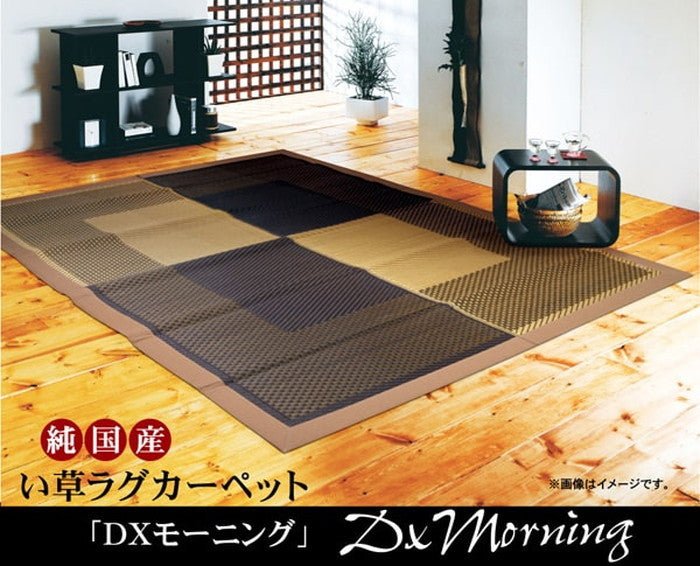 純国産 い草ラグカーペット DXモーニング 約191×250cm 裏:不織布 ベージュ ihk-1050930023904の画像