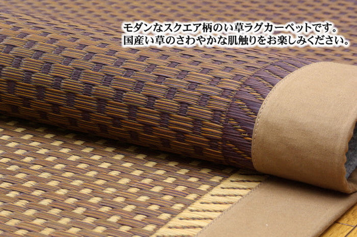 純国産 い草ラグカーペット DXモーニング 約191×250cm 裏:不織布 ベージュ ihk-1050930023904の画像