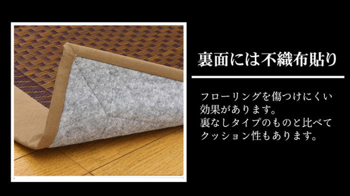 純国産 い草ラグカーペット DXモーニング 約191×250cm 裏:不織布 ベージュ ihk-1050930023904の画像