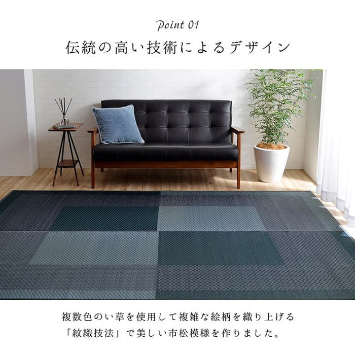 ラグ 長方形 夏用 ふっくら い草 シンプル 191×250cm ベージュ ネイビー ihk-1050950023904