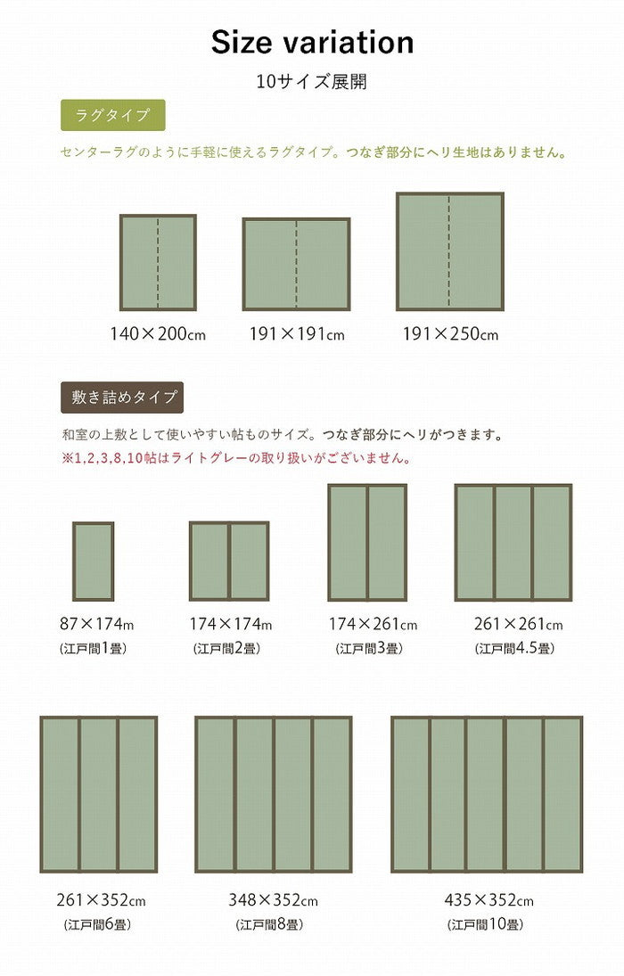 国産 い草ラグ カーペット おしゃれ おすすめ ブロック調 約140×200cm ブラウン グリーン グレー ライトグレー ihk-1050970062303