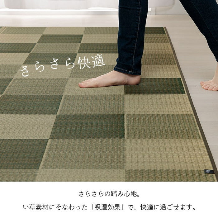 国産 い草ラグ カーペット ブロック調 おしゃれ おすすめ シンプル クッション性 約140×200cm ブラウン グリーン グレー ライトグレー ihk-1050980062303