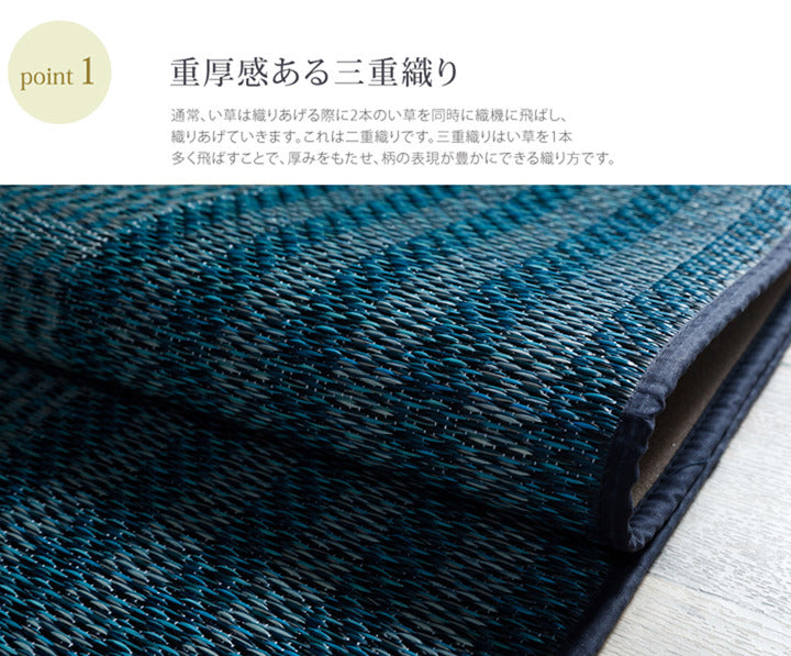 い草ラグ おしゃれ 国産 カーペット シンプル ブラウン 約191×250cm ブラウン ネイビー ihk-1051180063904の画像