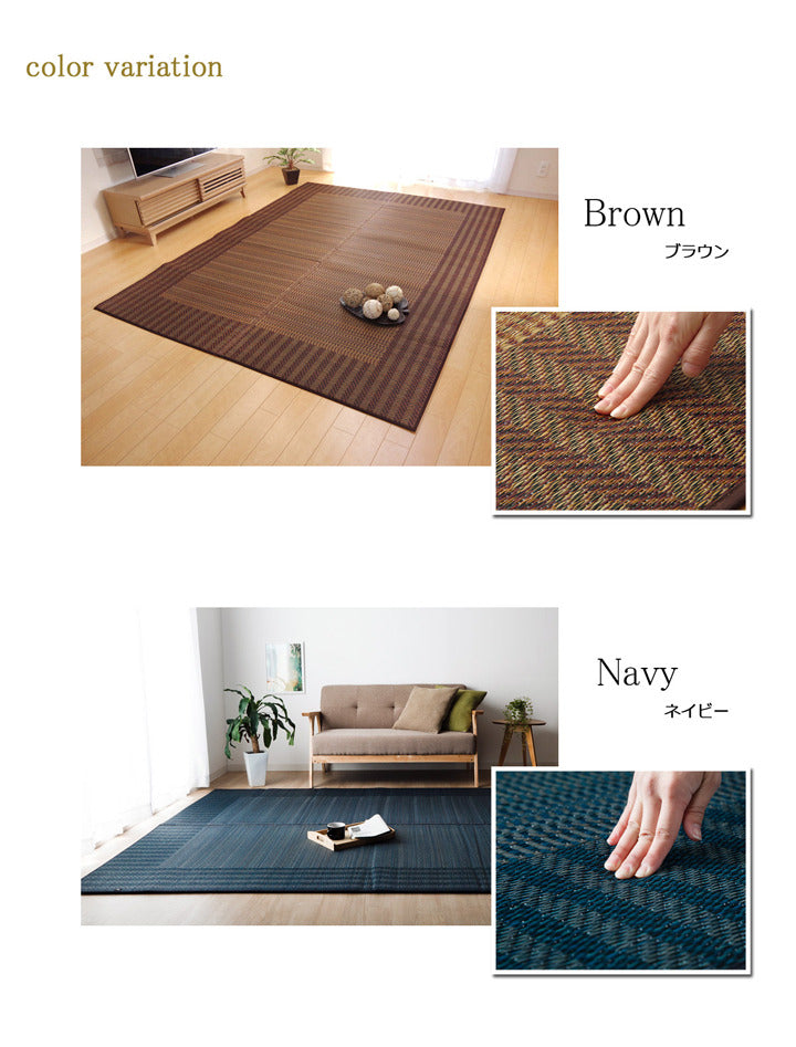 い草ラグ おしゃれ 国産 カーペット シンプル ブラウン 約191×250cm ブラウン ネイビー ihk-1051180063904の画像