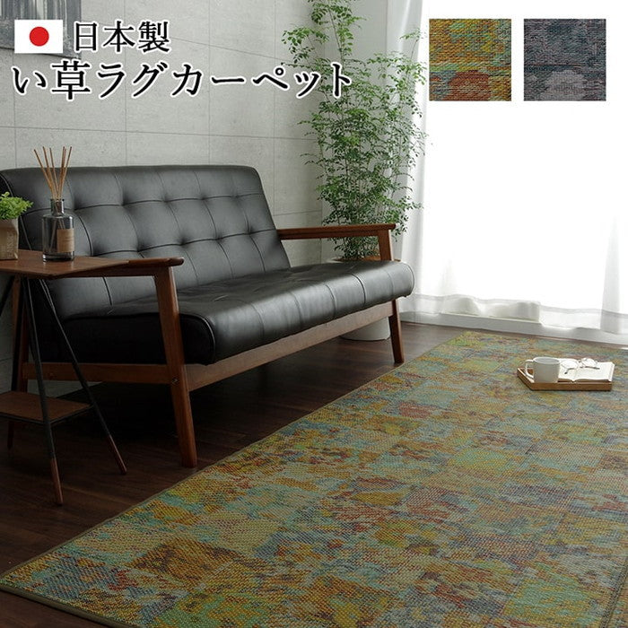 ラグ い草 ヴィンテージ 純国産 国産 日本製 ウレタン 抗菌防臭 自然素材 約191×191cm グリーン グレー ihk-1051500123604の画像