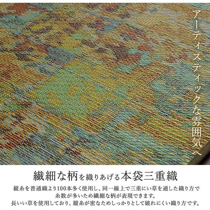 ラグ い草 ヴィンテージ 純国産 国産 日本製 ウレタン 抗菌防臭 自然素材 約191×191cm グリーン グレー ihk-1051500123604の画像