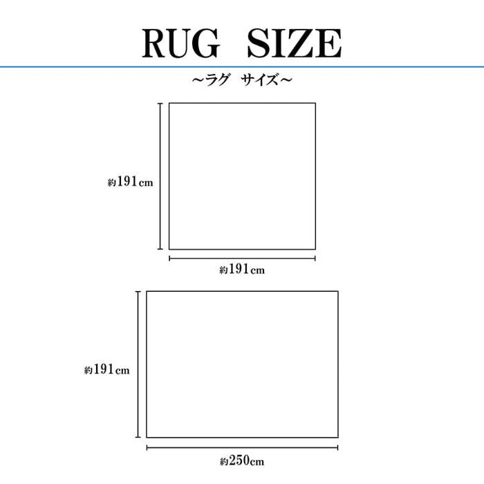 ラグ 国産 純国産 日本製 小林製薬 持続性抗菌剤 KOBA-GUARD 制菌 抗菌防臭 夏 い草 市松 モダン 滑り止め 不織布 約191×191cm ベージュ グリーン グレー ihk-1051530023604