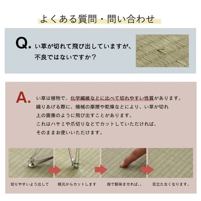 ラグ 正方形 い草 自然素材 日本製 国産 レモン 消臭 抗菌防臭 約2畳 約191×191cm ihk-1051610013604