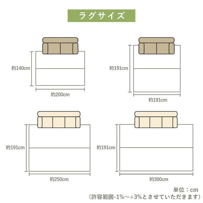 ラグ 長方形 い草 日本製 国産 自然素材 ナチュラル 市松柄 オールシーズン 消臭 シンプル 約140×200cm ホットカーペット対応 床暖房対応 ihk-1051631012303