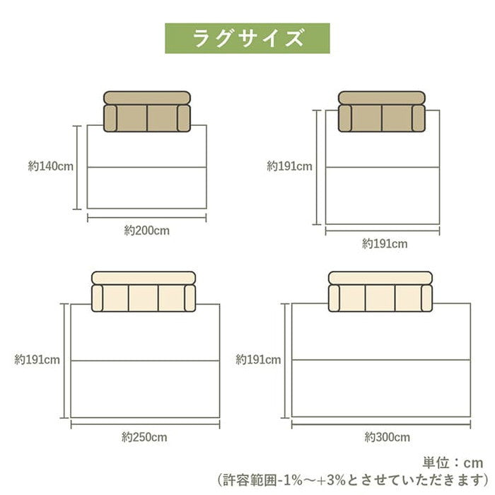 ラグ 長方形 い草 日本製 国産 自然素材 滑り止め加工 ナチュラル 市松柄 オールシーズン 消臭 シンプル 約140×200cm ホットカーペット対応 床暖房対応 ihk-1051641012303